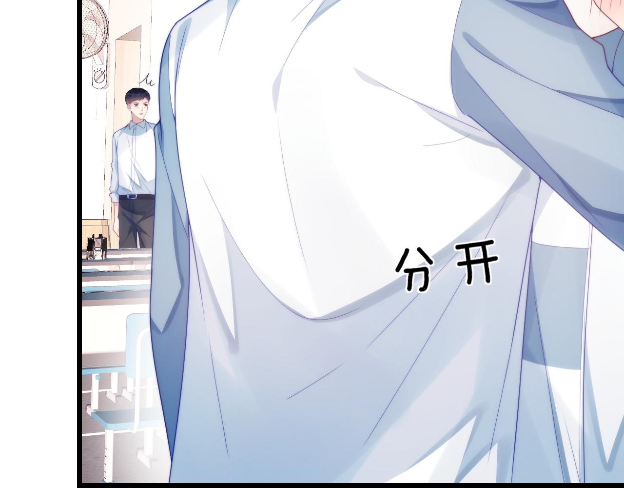 第30话 哒咩！会被误会的！31
