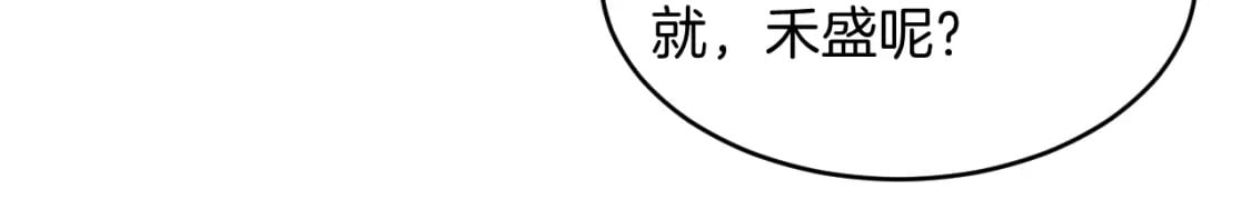 第74话 仁义尽致23
