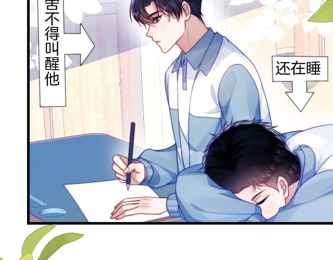 第81话 猫猫会吃醋的52
