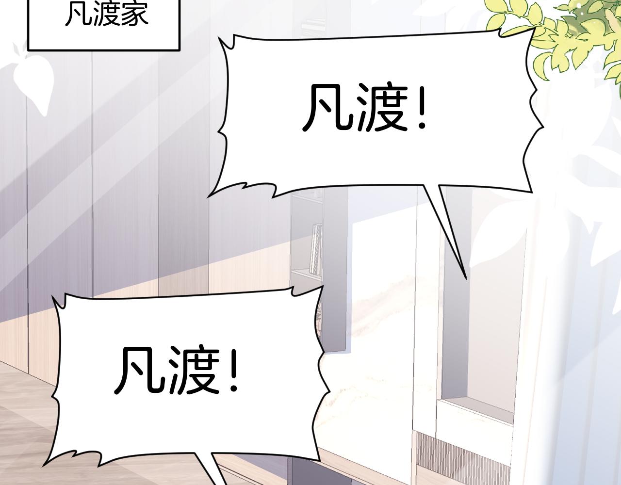 第34话 心机谢故91