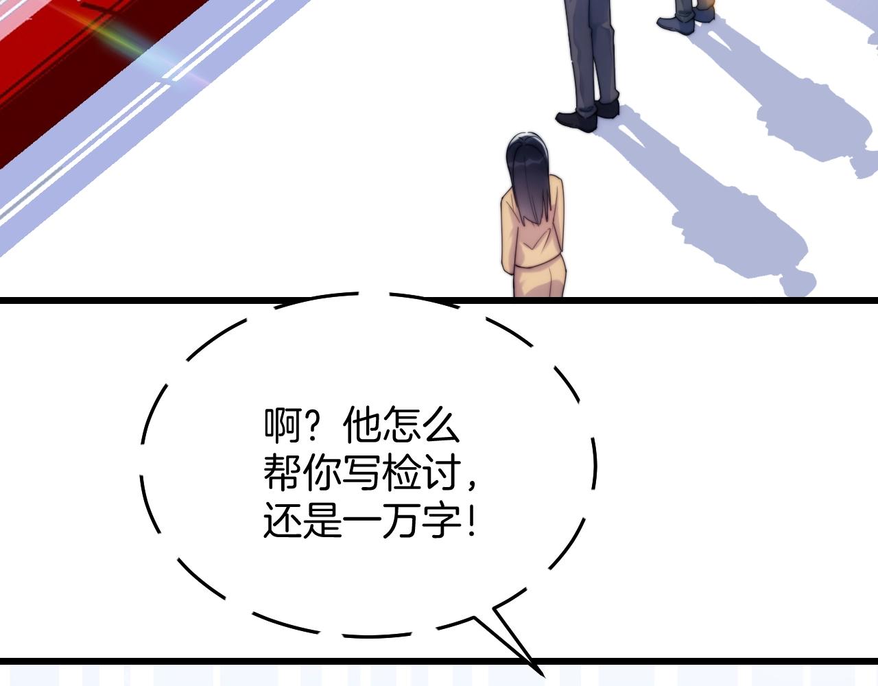第9话 被迫营业59
