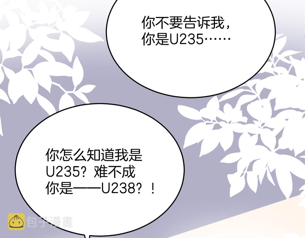 第25话 临时标记8