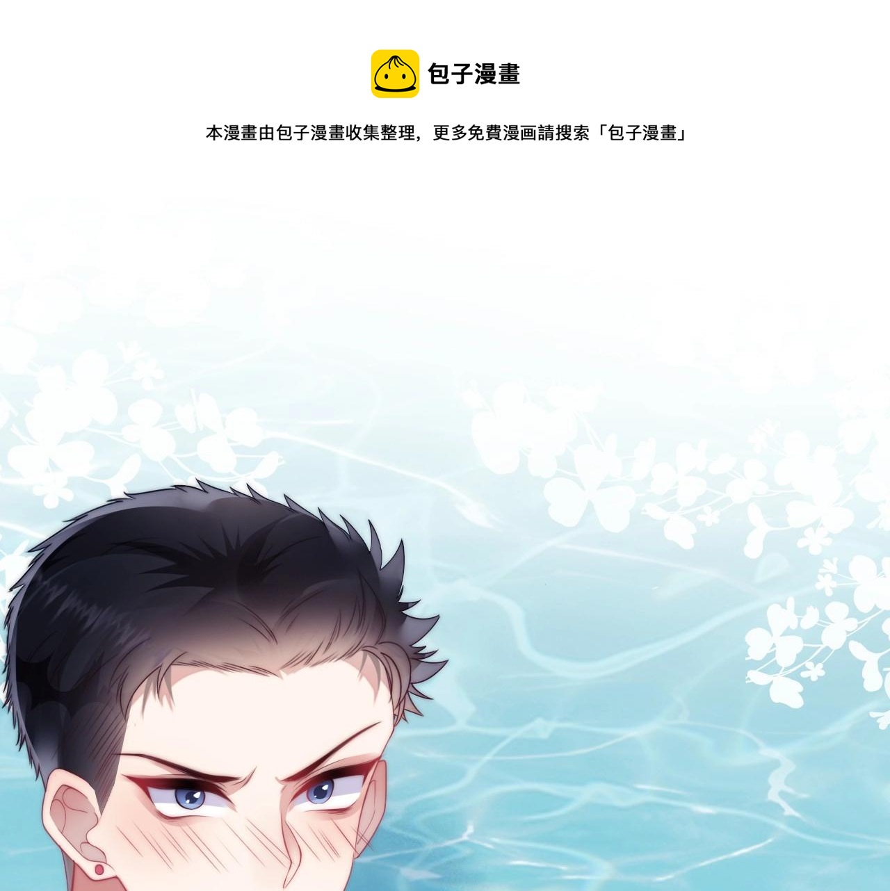 第7话 猫猫落水60