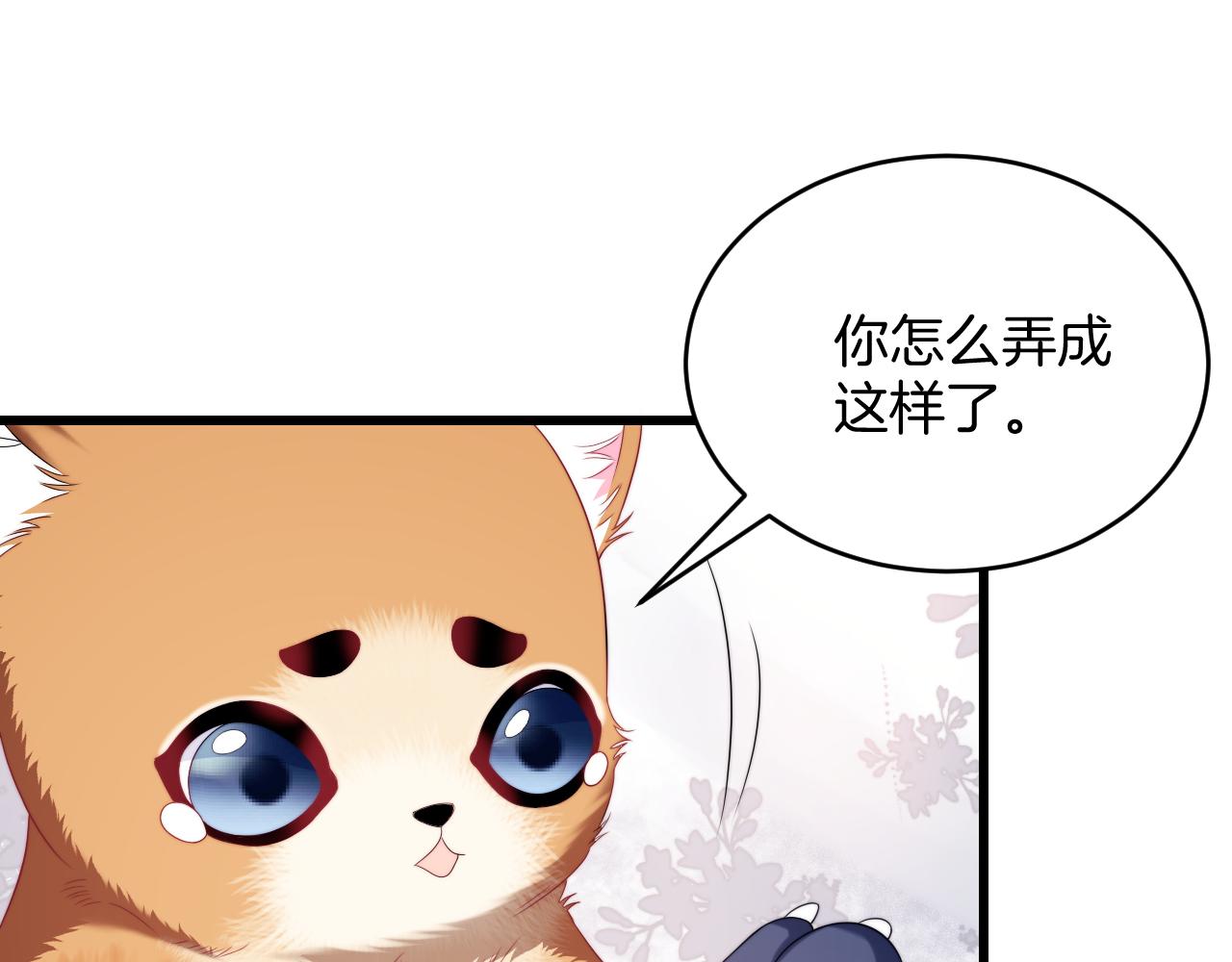 第35话 受伤了就要舔一舔26