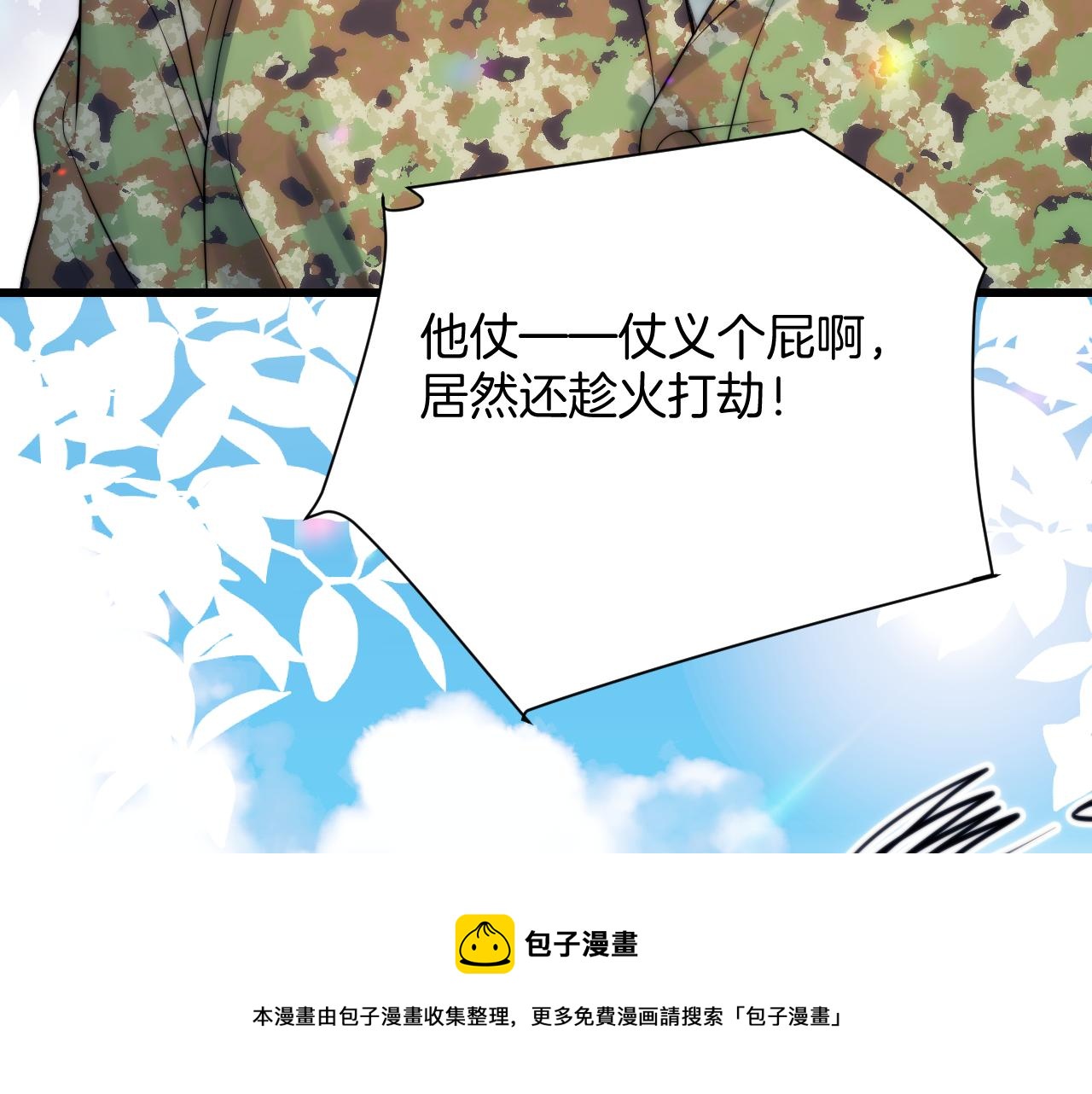 第20话 猫讨厌狗是有原因的20