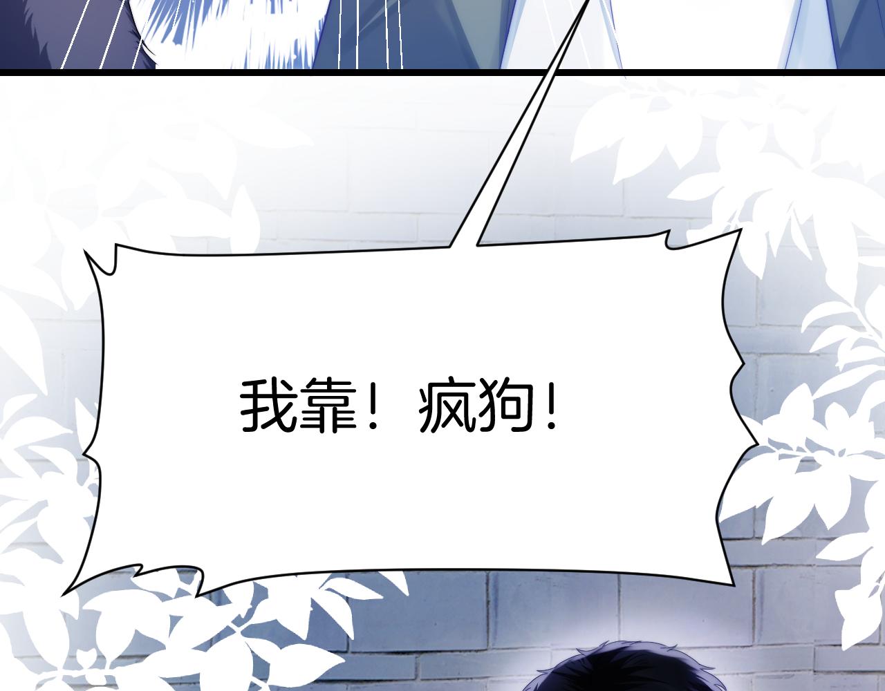第33话 遛狗狗102