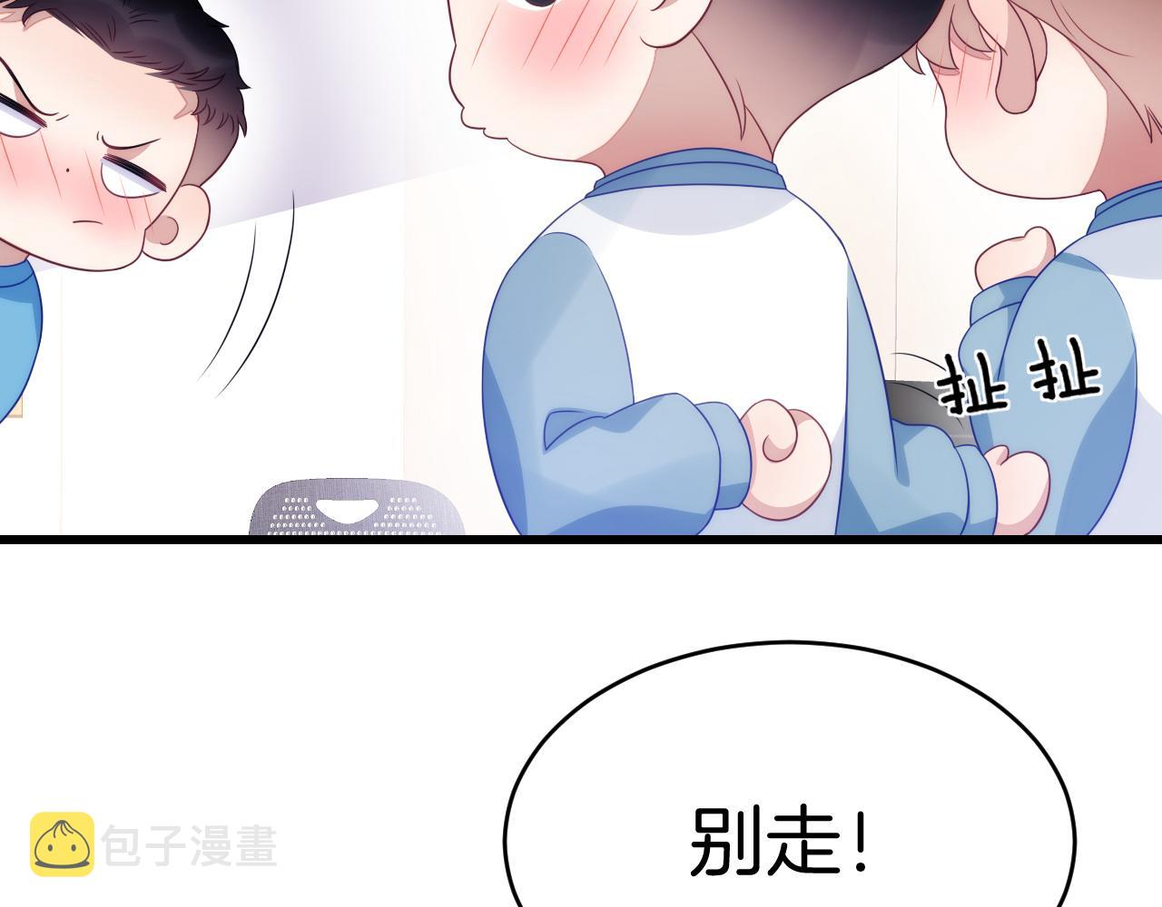 第53话 挺喜欢猫猫的13
