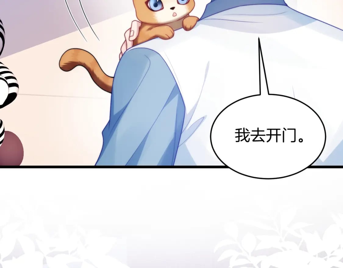 第77话 贴贴猫猫66