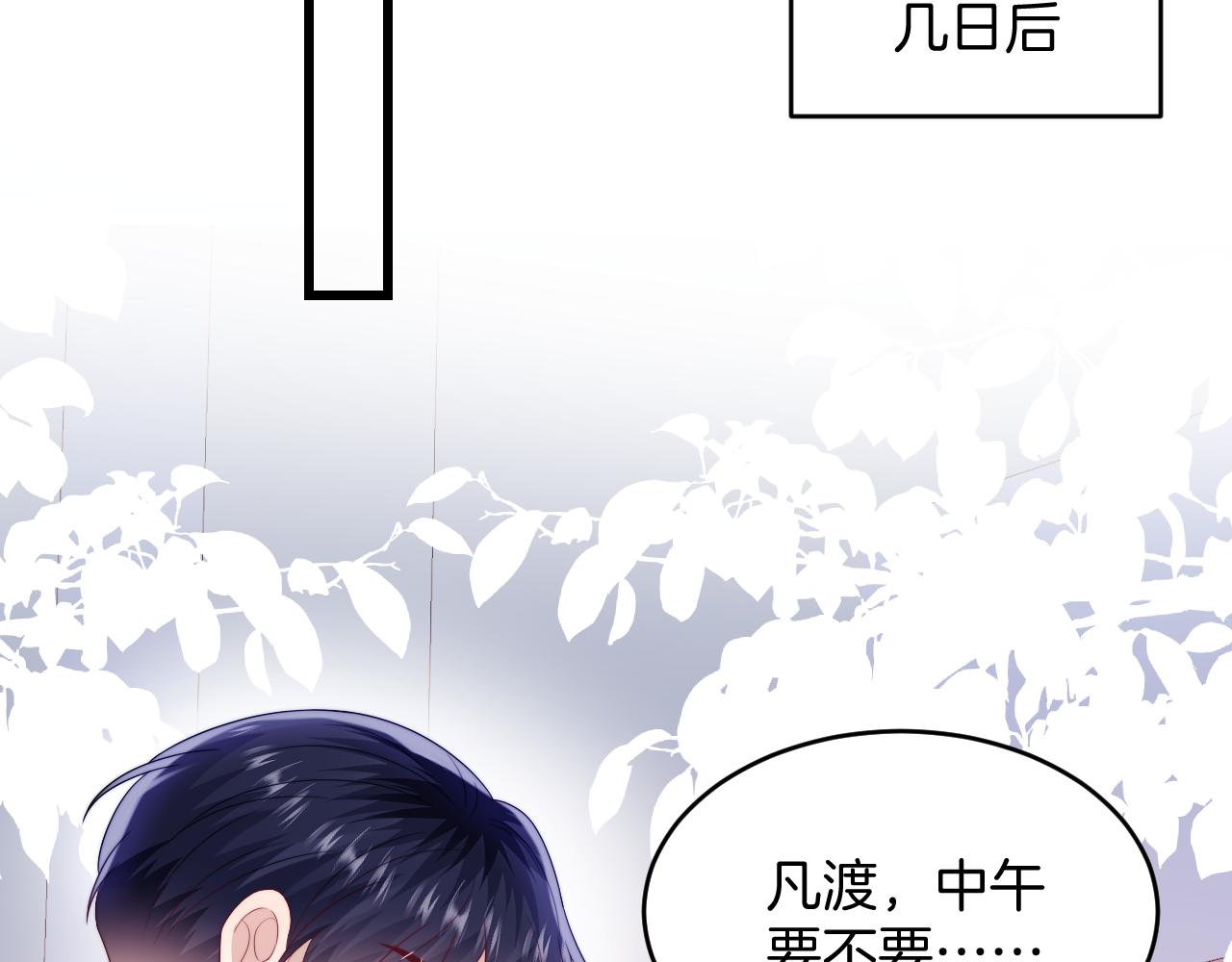 第40话 坏猫，不知好歹！76