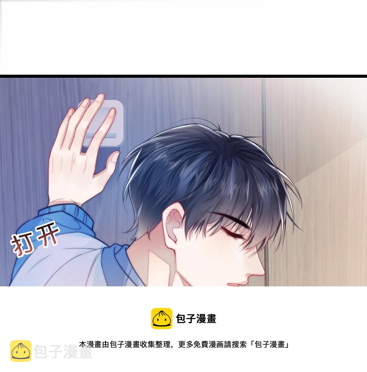 第4话 恶作剧大赛72