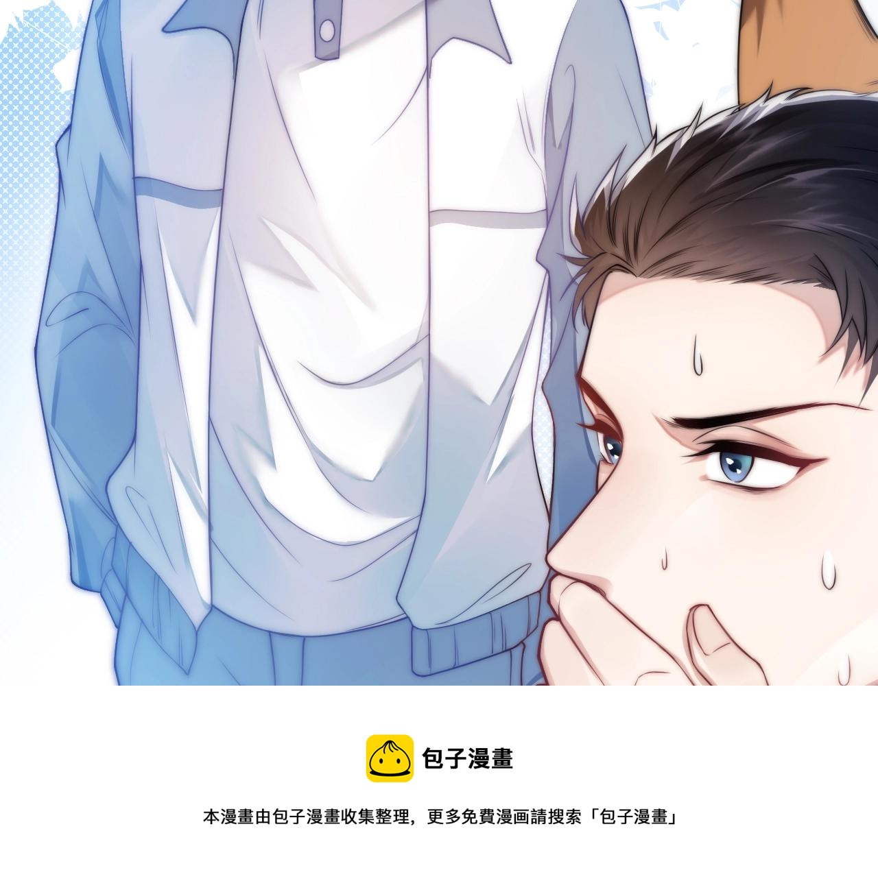 第2话 受不了了？20