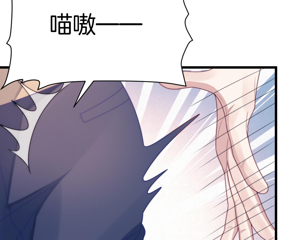 第27话 原来他也会害羞84