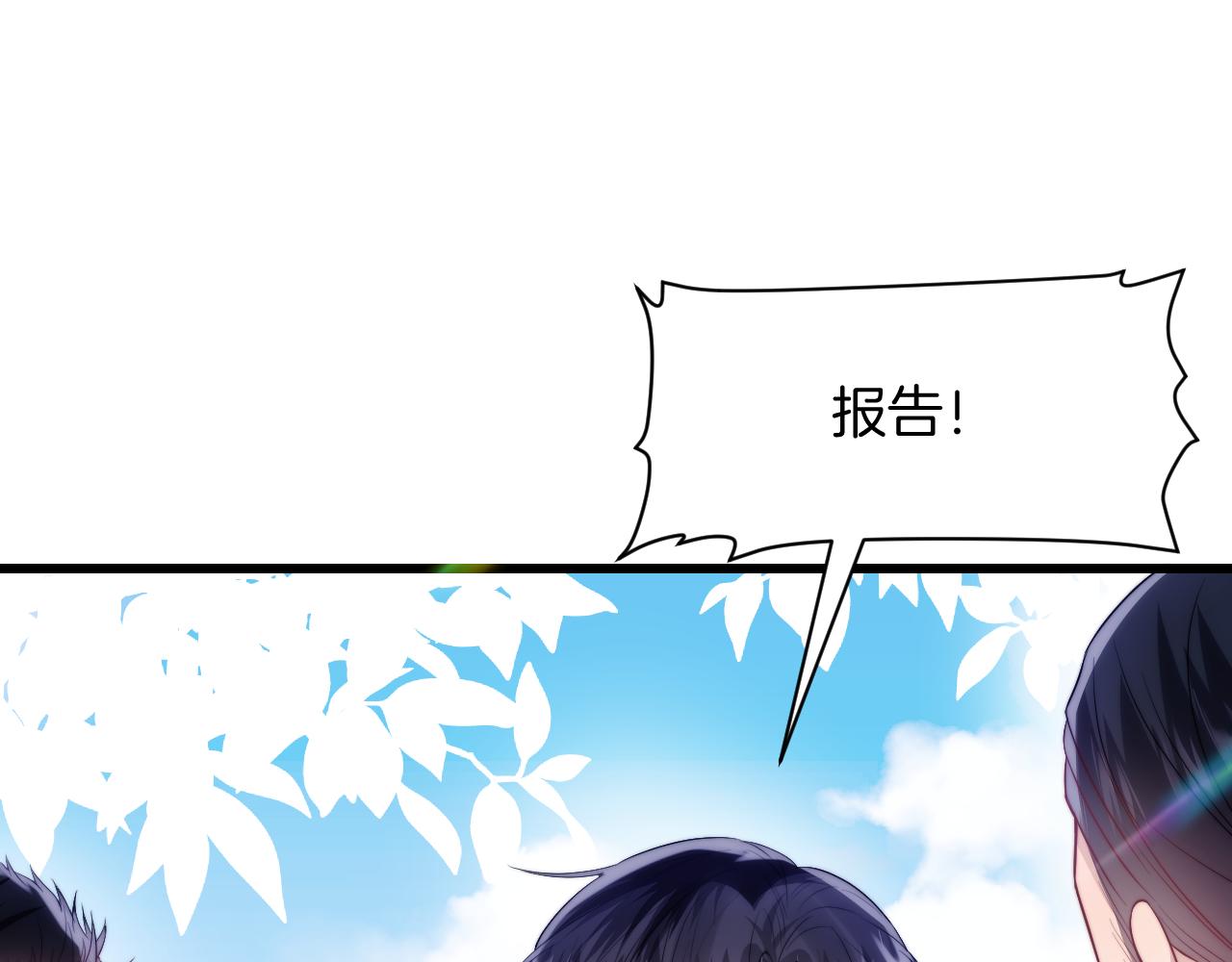第20话 猫讨厌狗是有原因的14