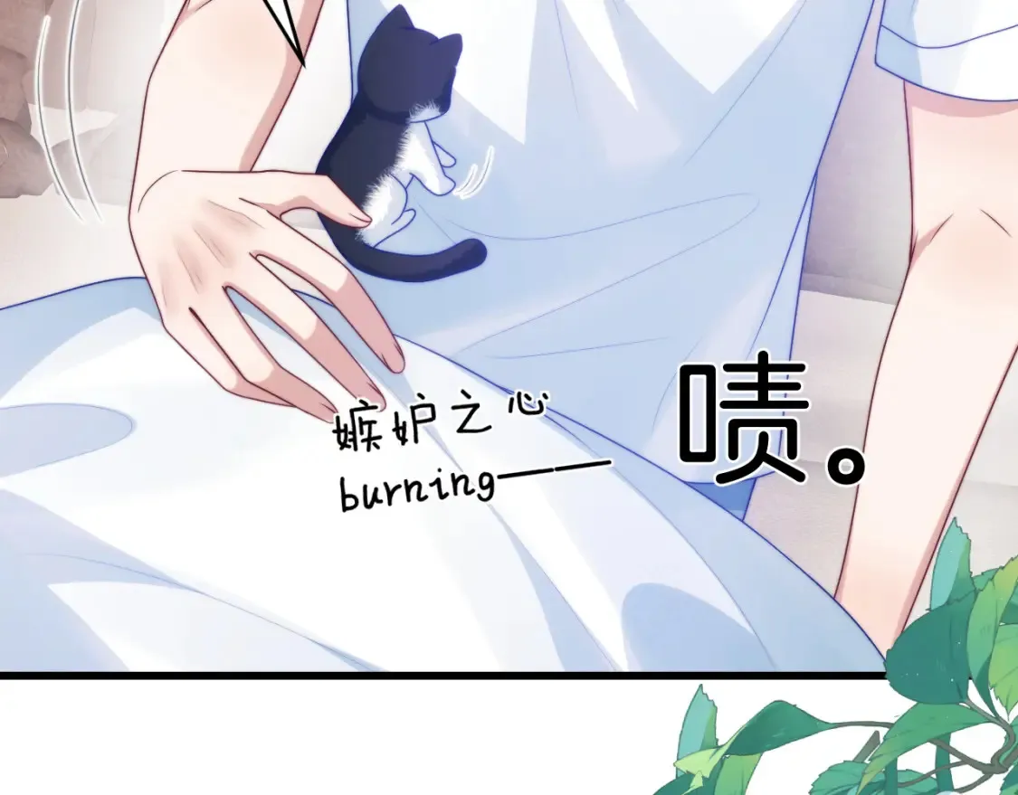 第69话 你怪迷人的11