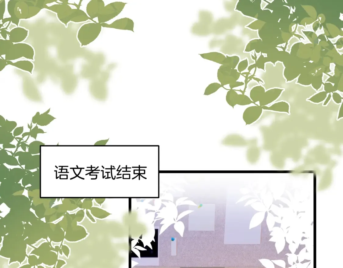 第66话 信息素好好闻61