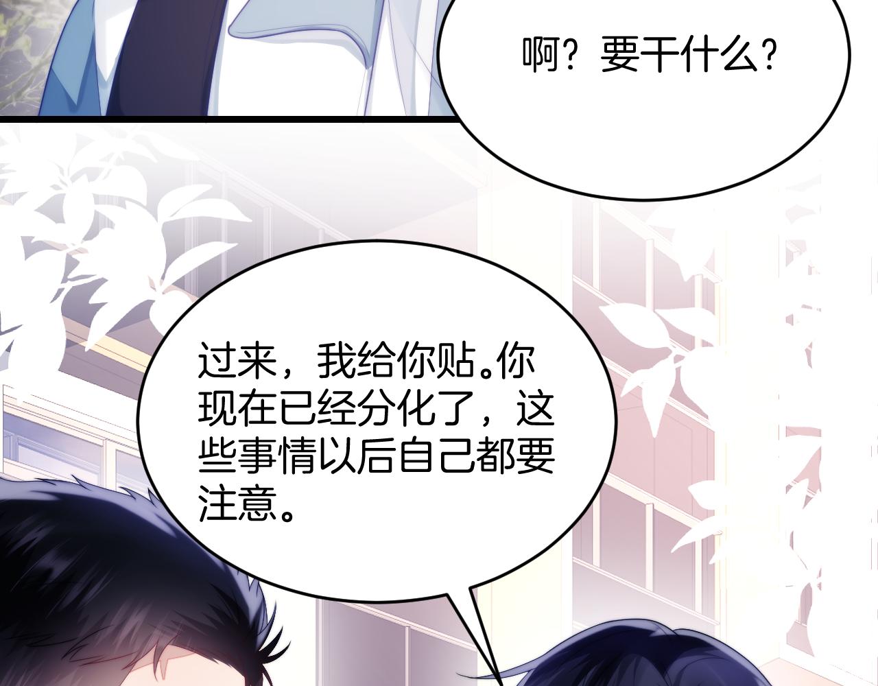 第29话 凡渡竟然会偷这个？？58