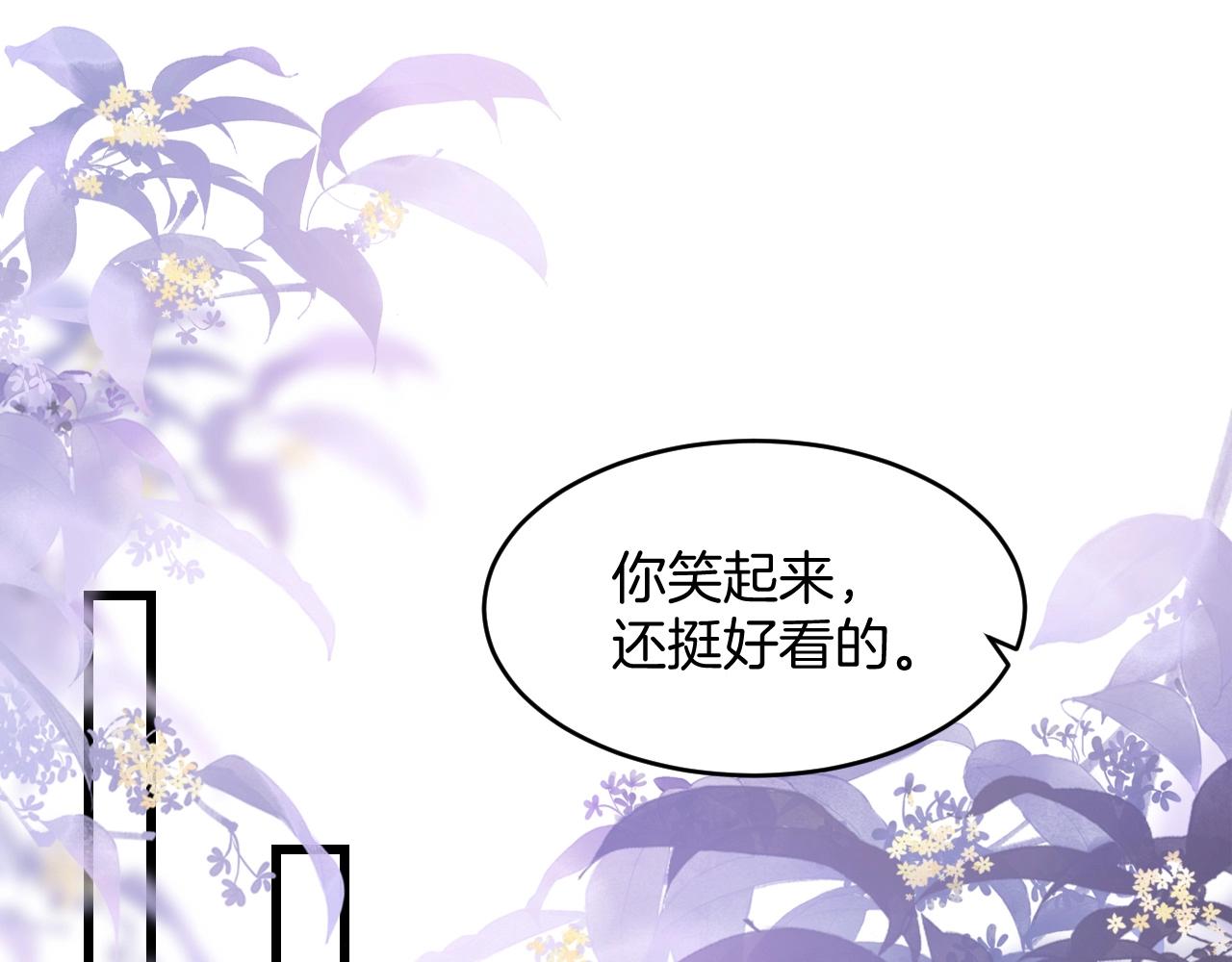 第12话 猫猫撒娇3