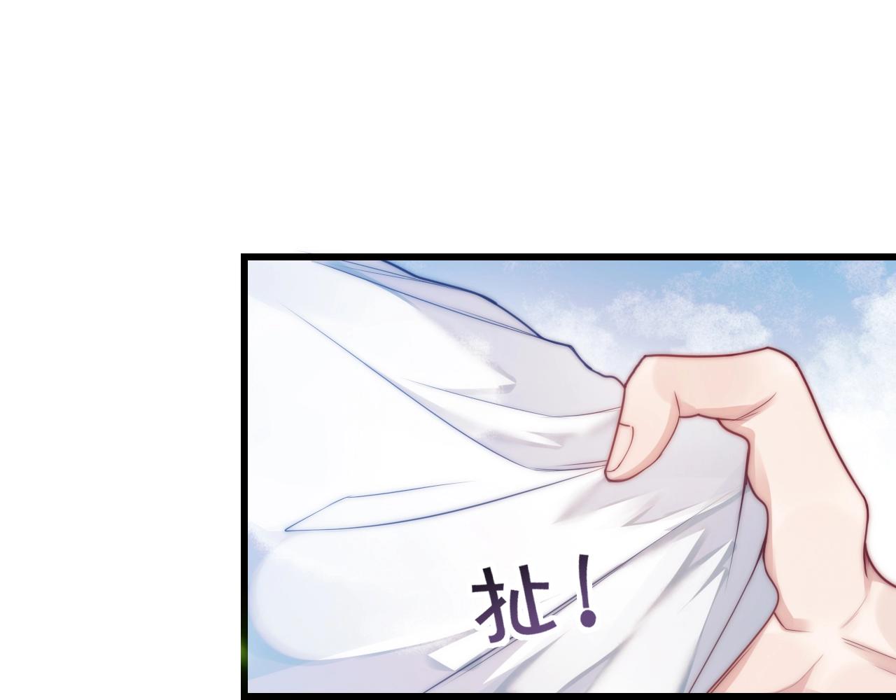 第2话 受不了了？85