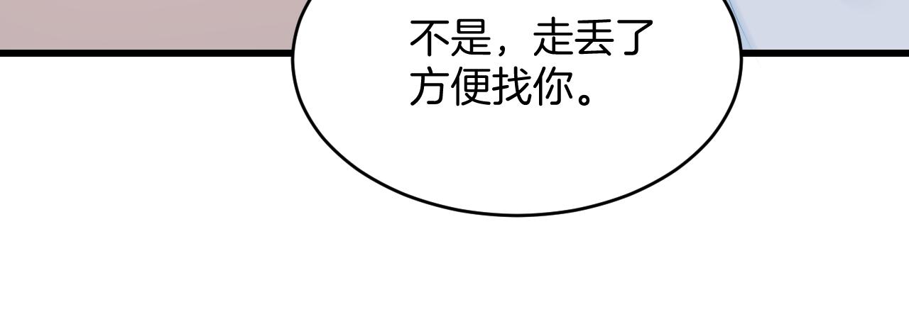 第58话 猫猫一直都很可爱25