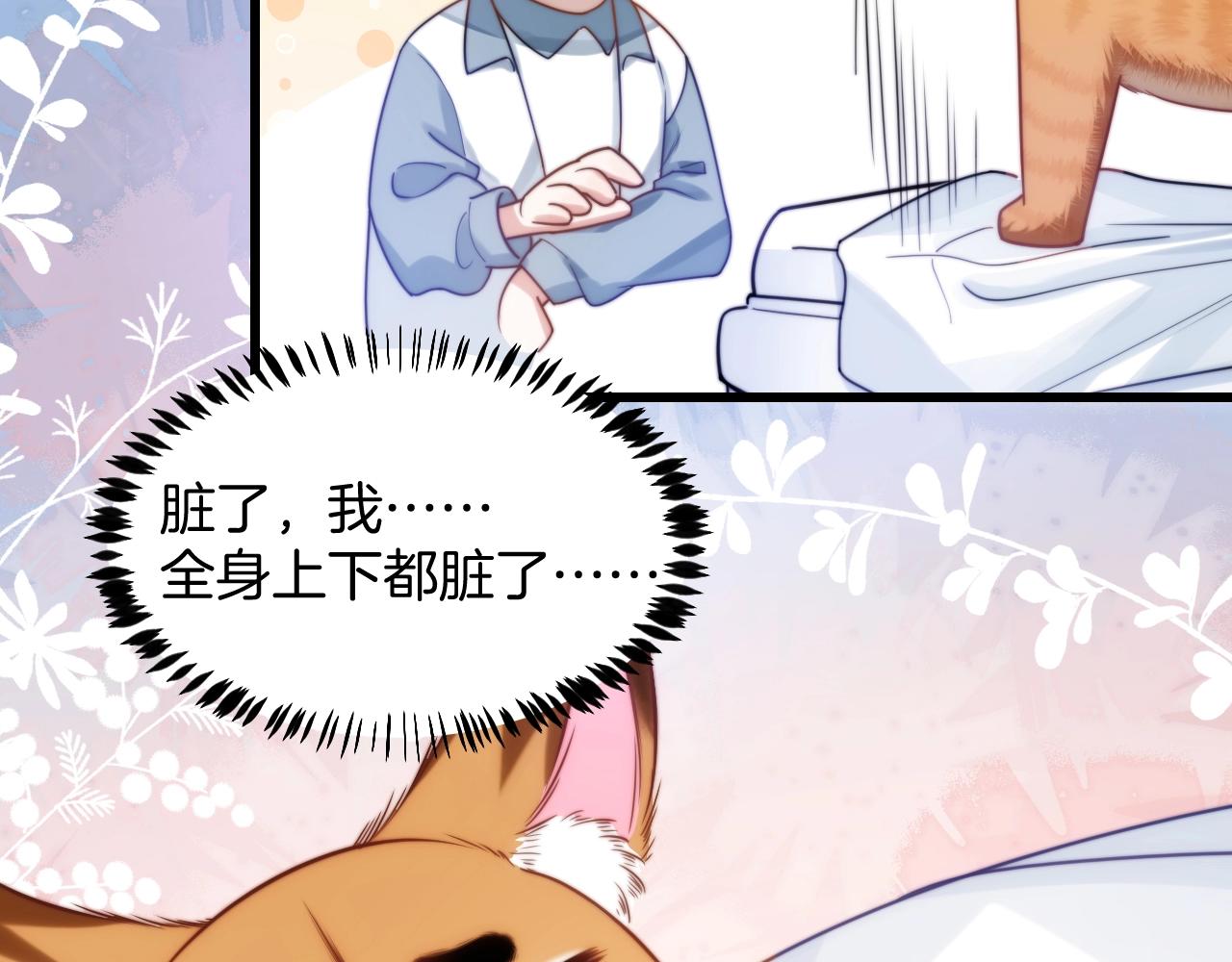 第9话 被迫营业39