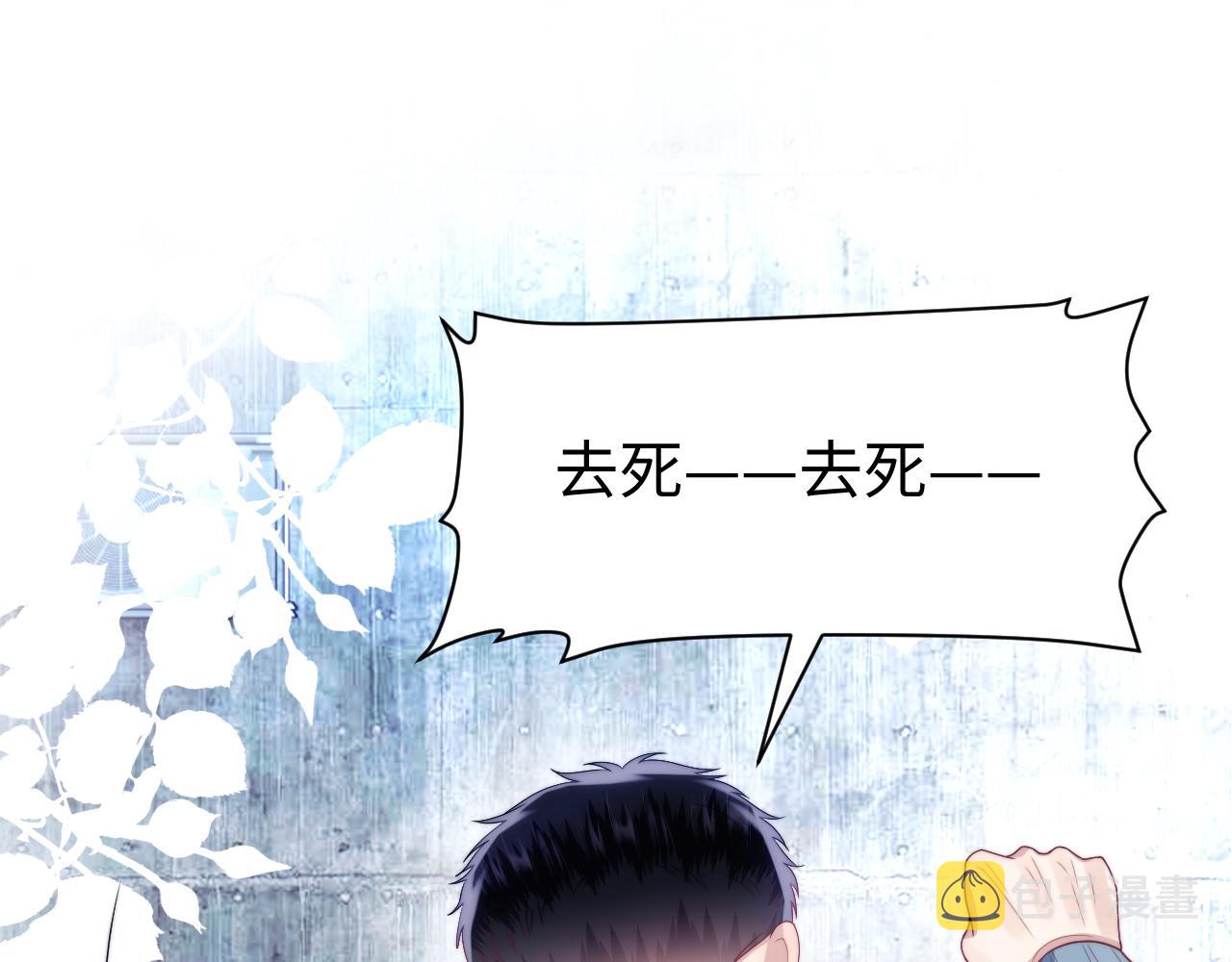 第23话 谁敢动他！十倍奉还！66