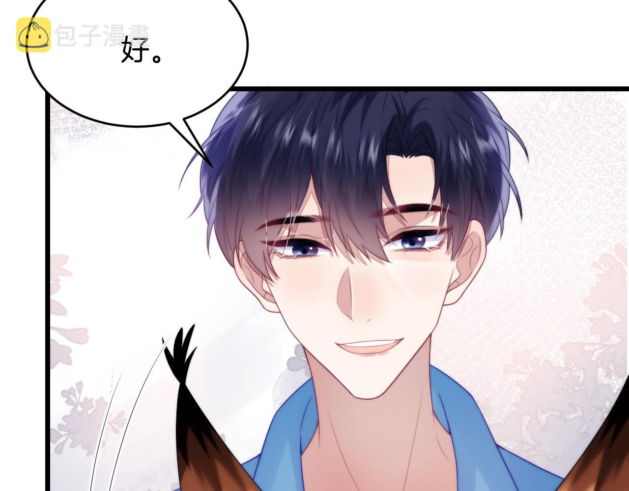 第53话 挺喜欢猫猫的40