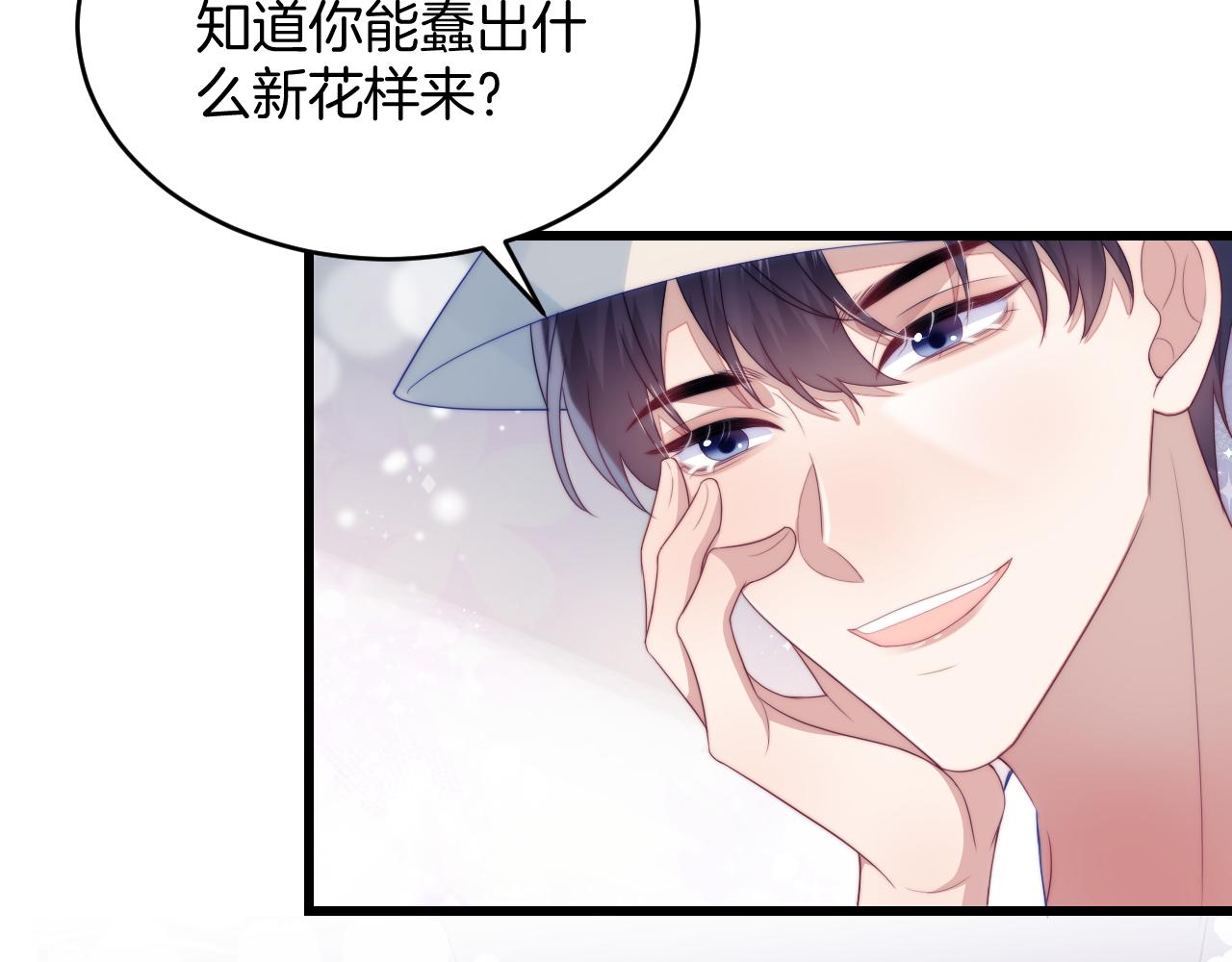 第58话 猫猫一直都很可爱28