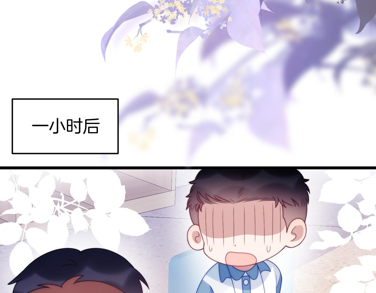 第48话 他竟然哄我了54