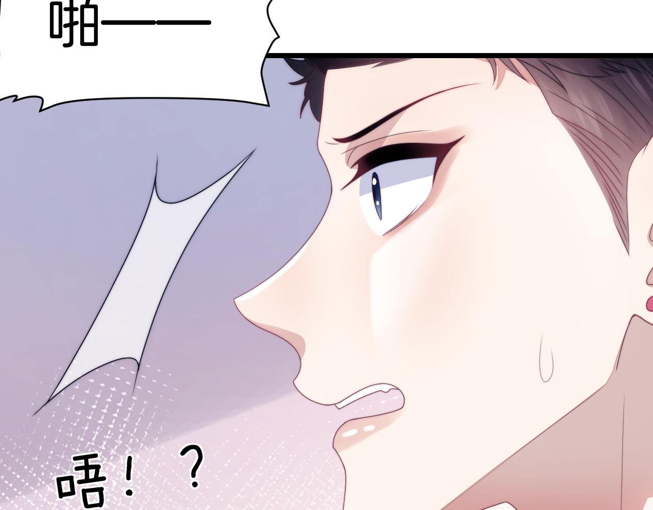 第27话 原来他也会害羞86