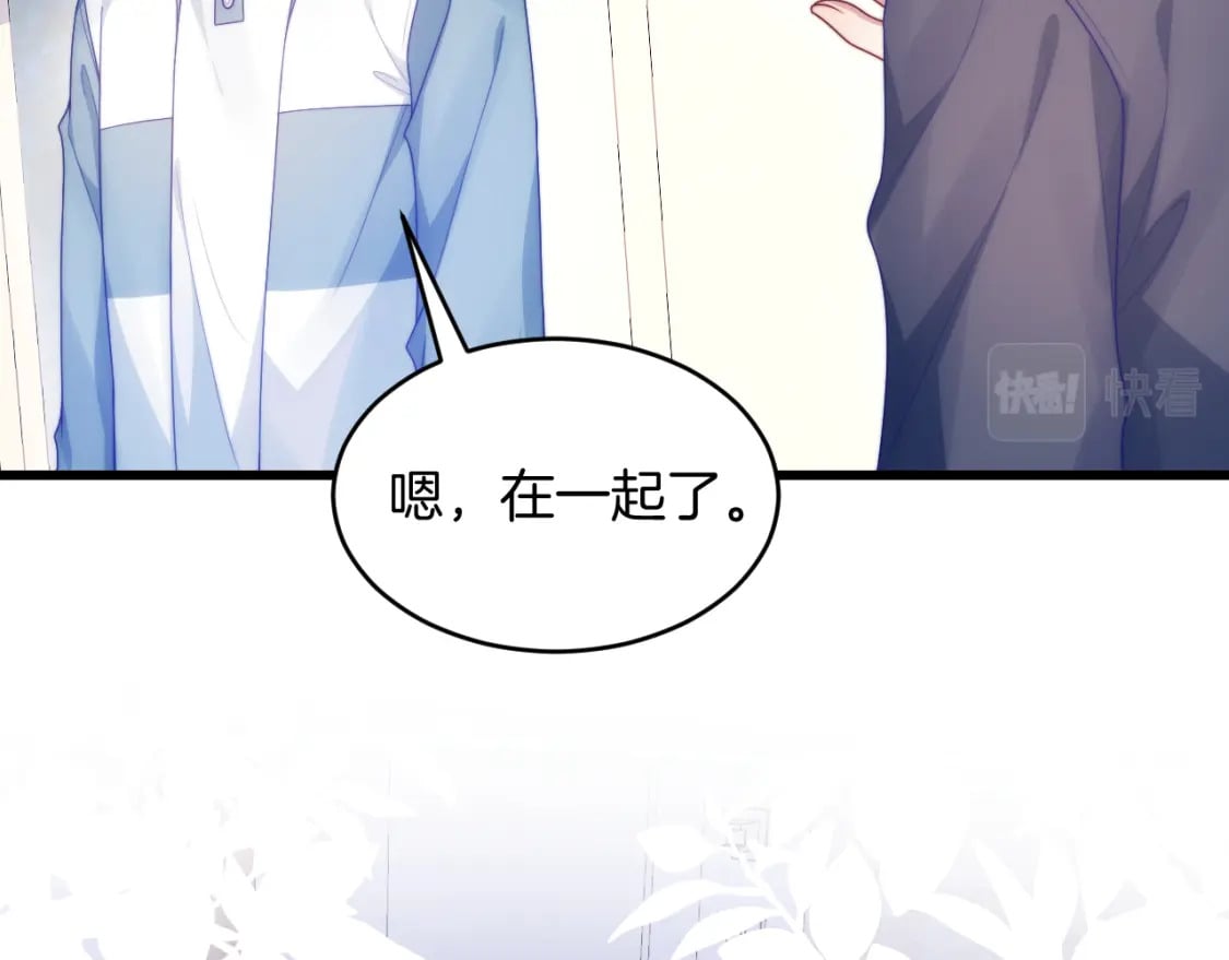 第76话 很在乎你75
