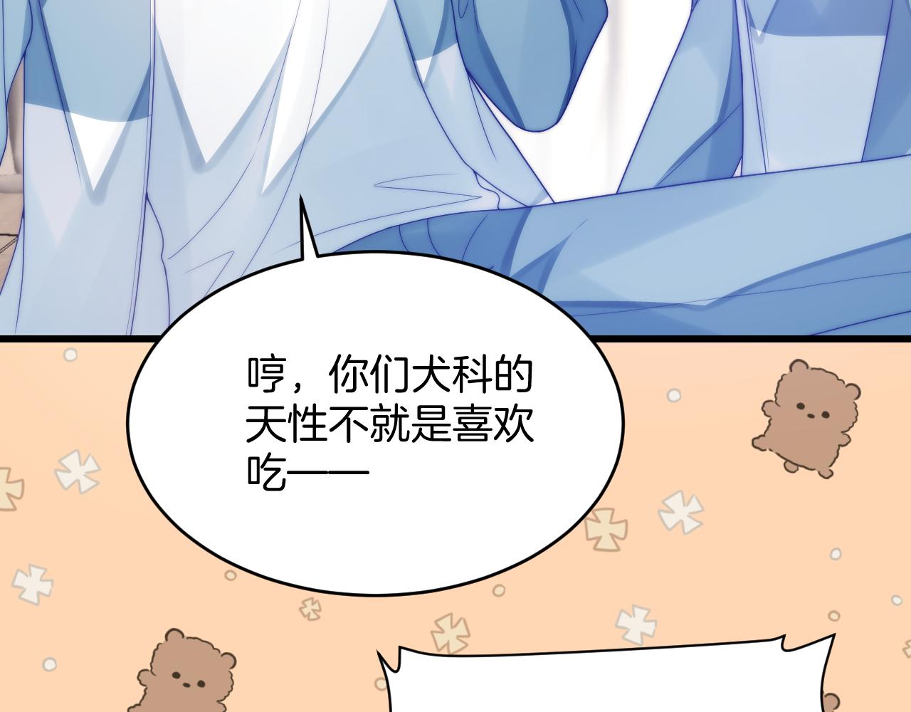 第25话 临时标记33