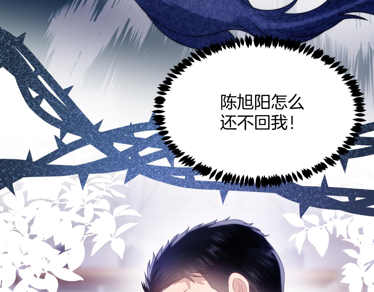 第44话 凡渡报名斗兽114