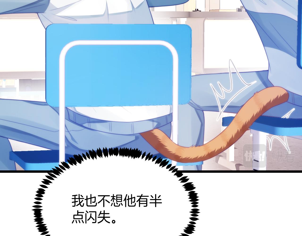 第43话 口是心非108