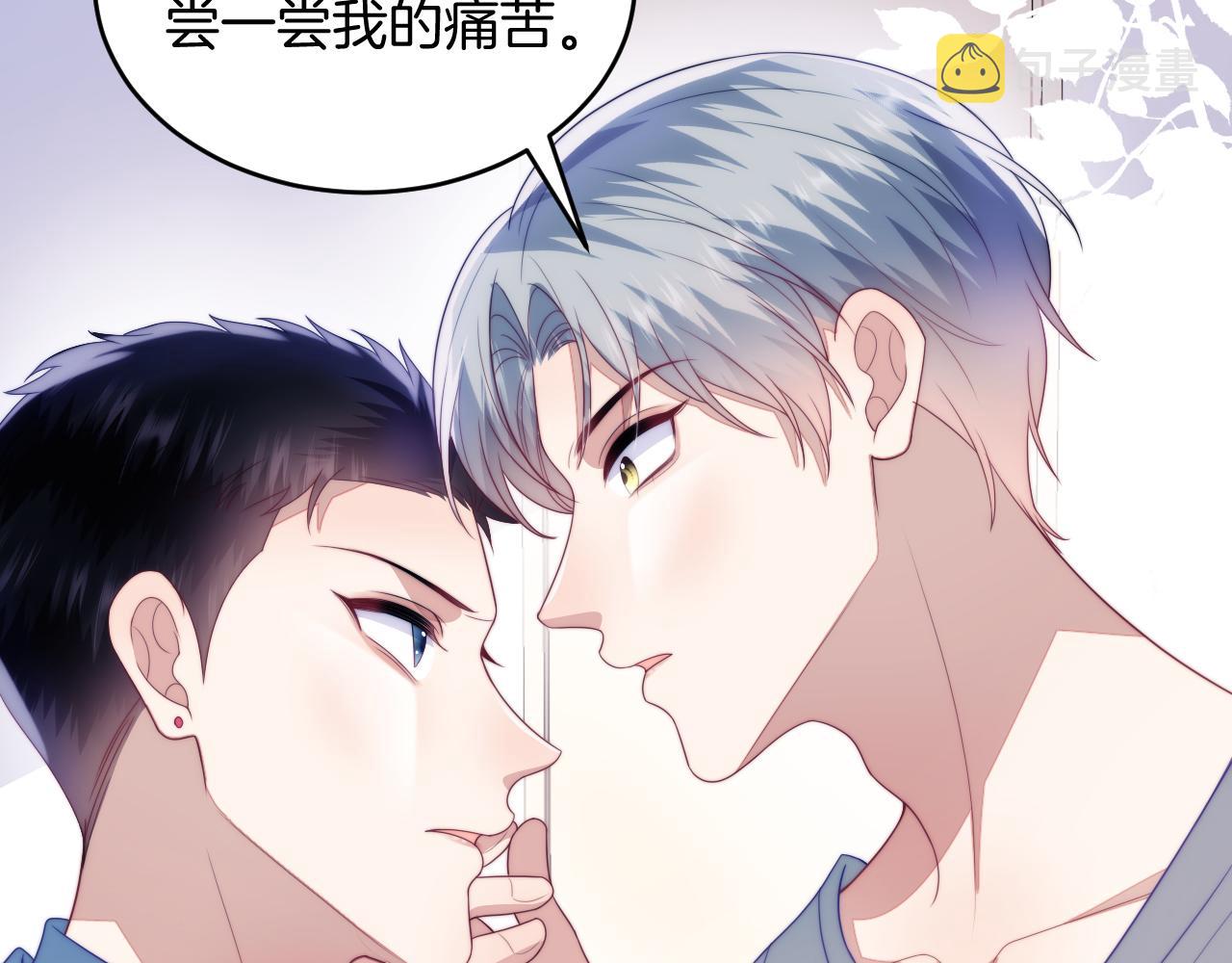 第49话 是我欠你的74