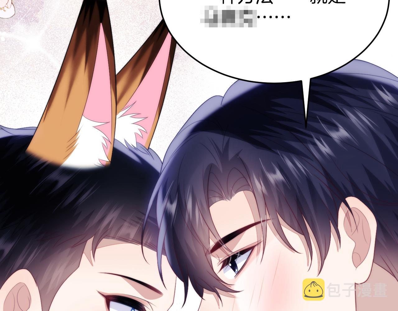 第65话 对你毫无抵抗力30