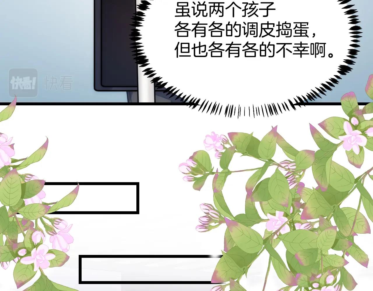 第10话 同类23