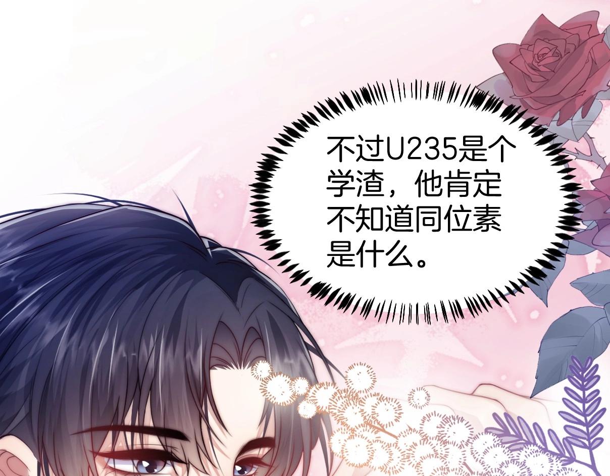 第4话 恶作剧大赛89