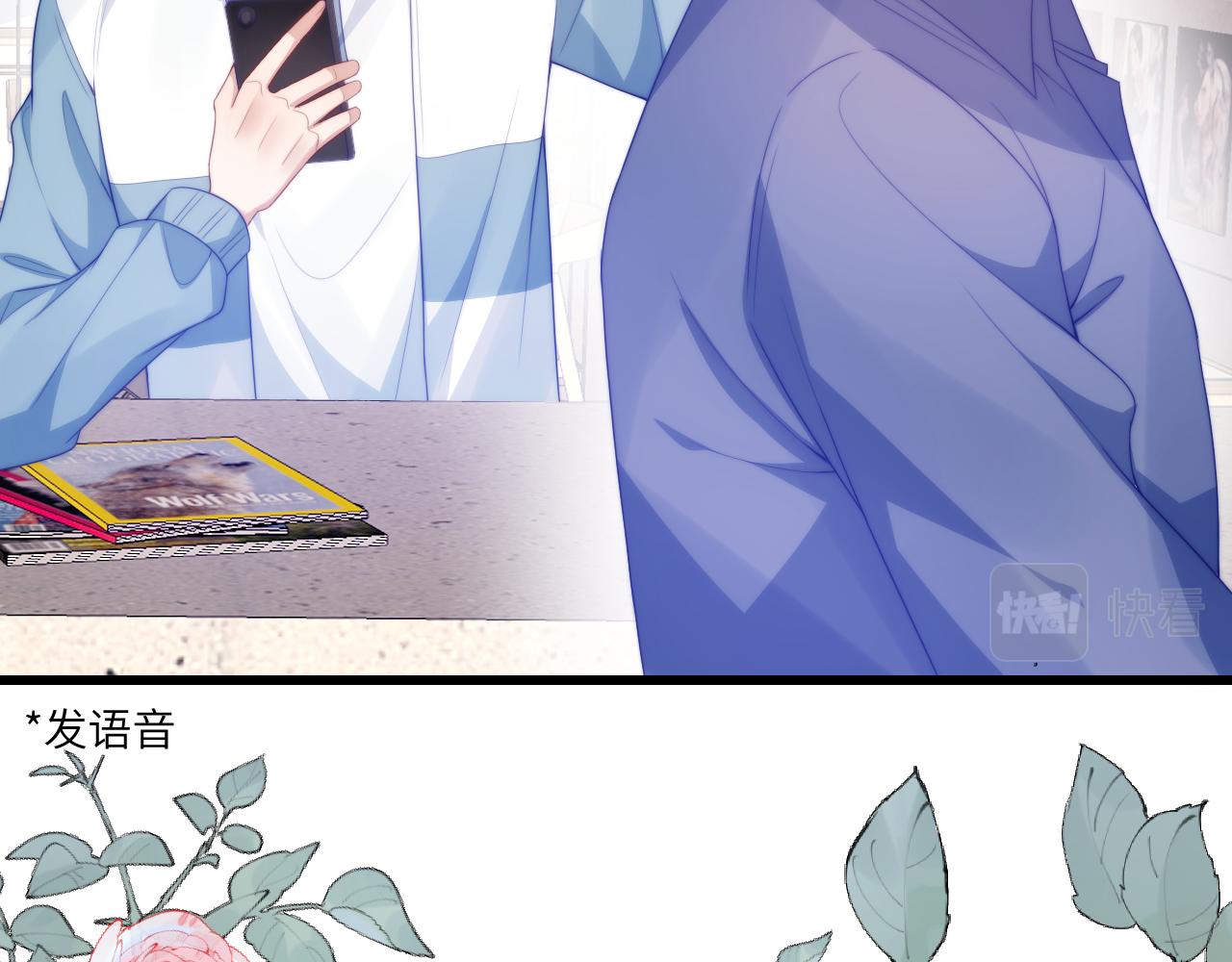 第57话 误认为情侣48