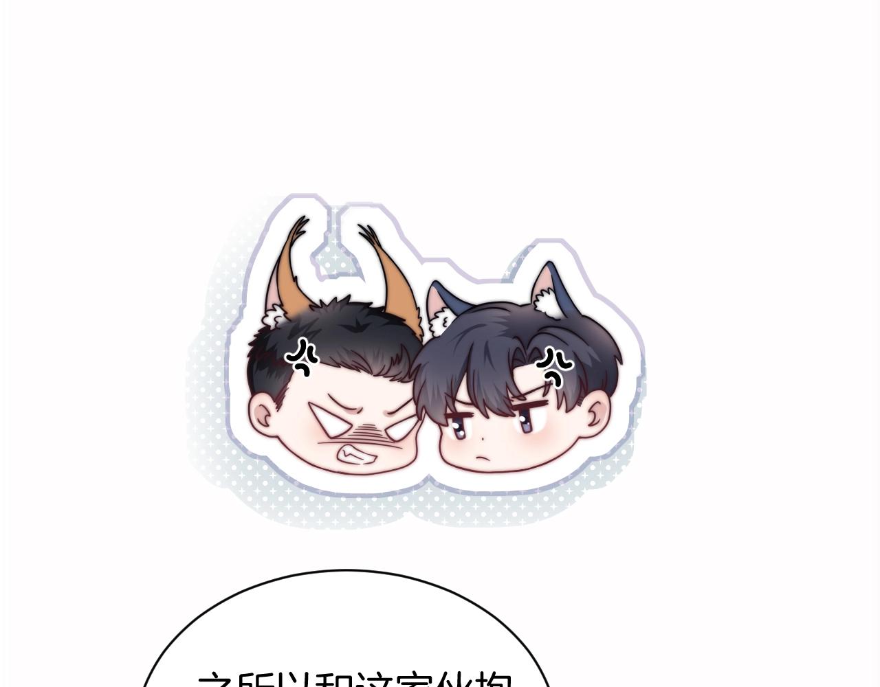 第1话 腰挺细17