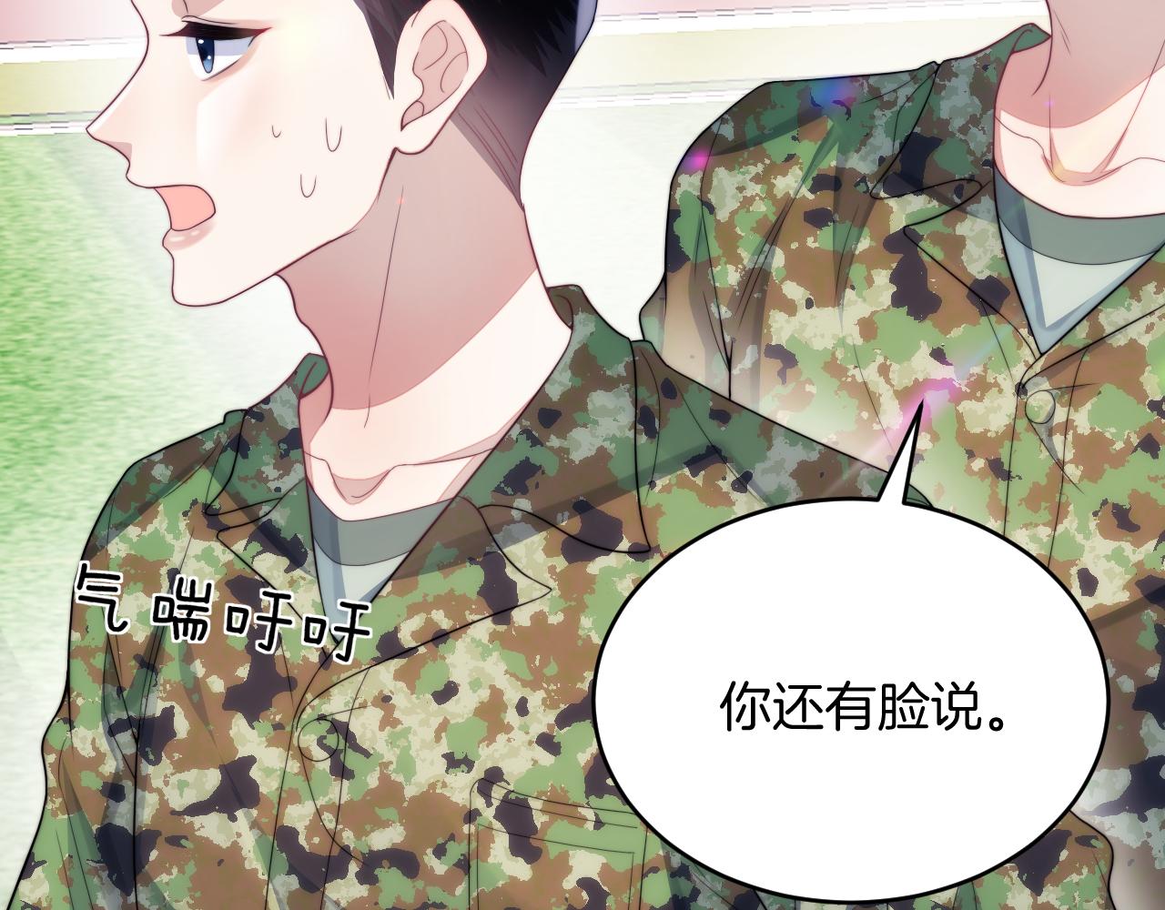 第20话 猫讨厌狗是有原因的26