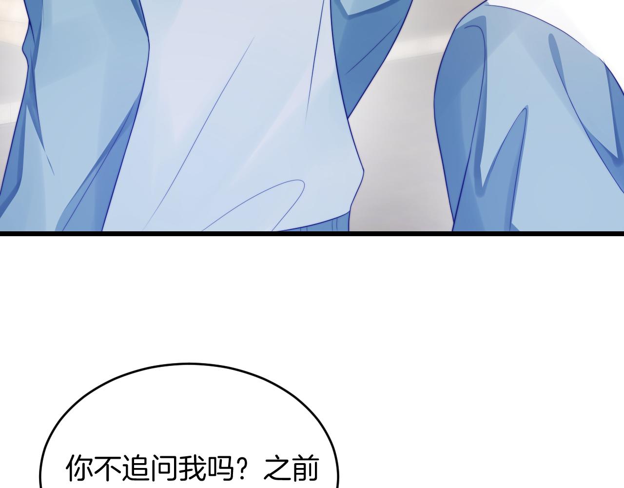 第36话 狗狗告白93