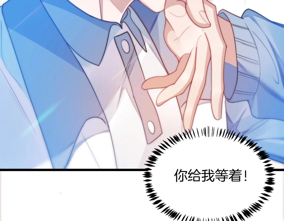 第4话 恶作剧大赛31