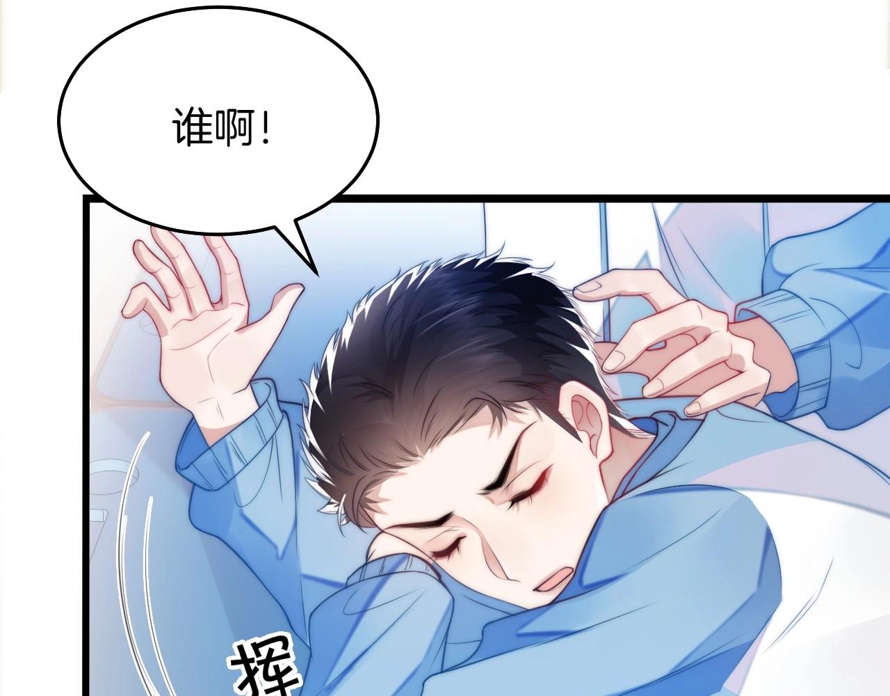 第3话 宝贝~59