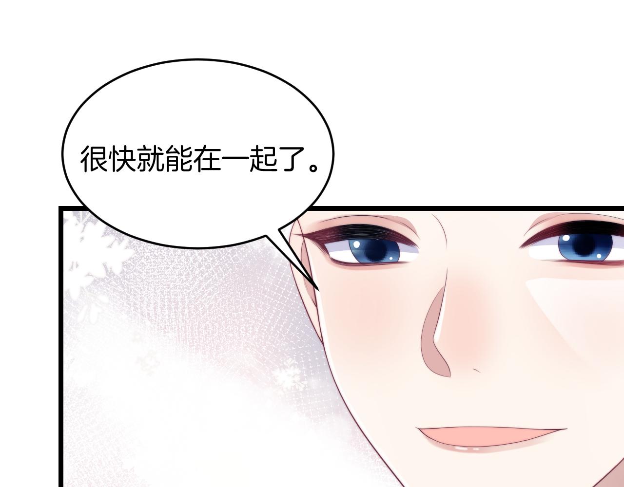 第45话 再主动一点69