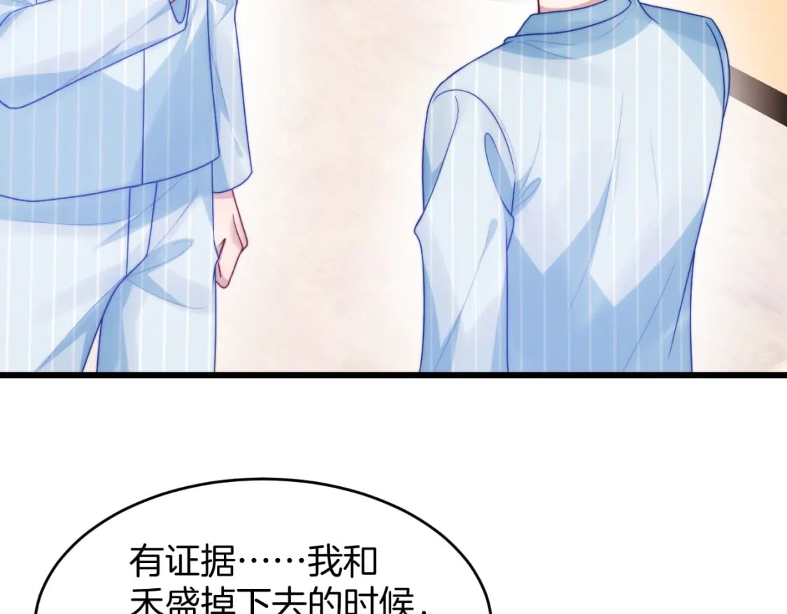 第74话 仁义尽致31