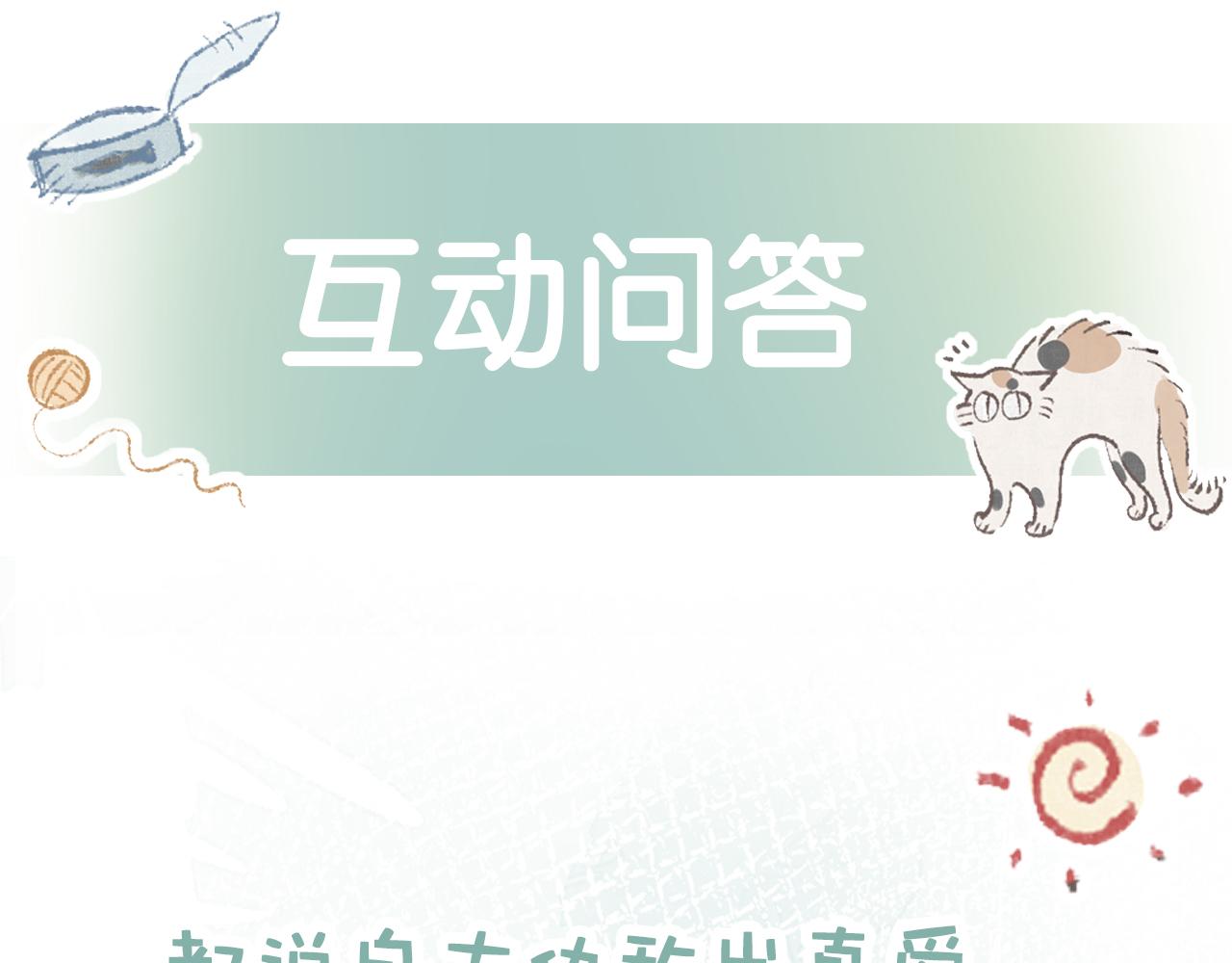 第4话 恶作剧大赛123