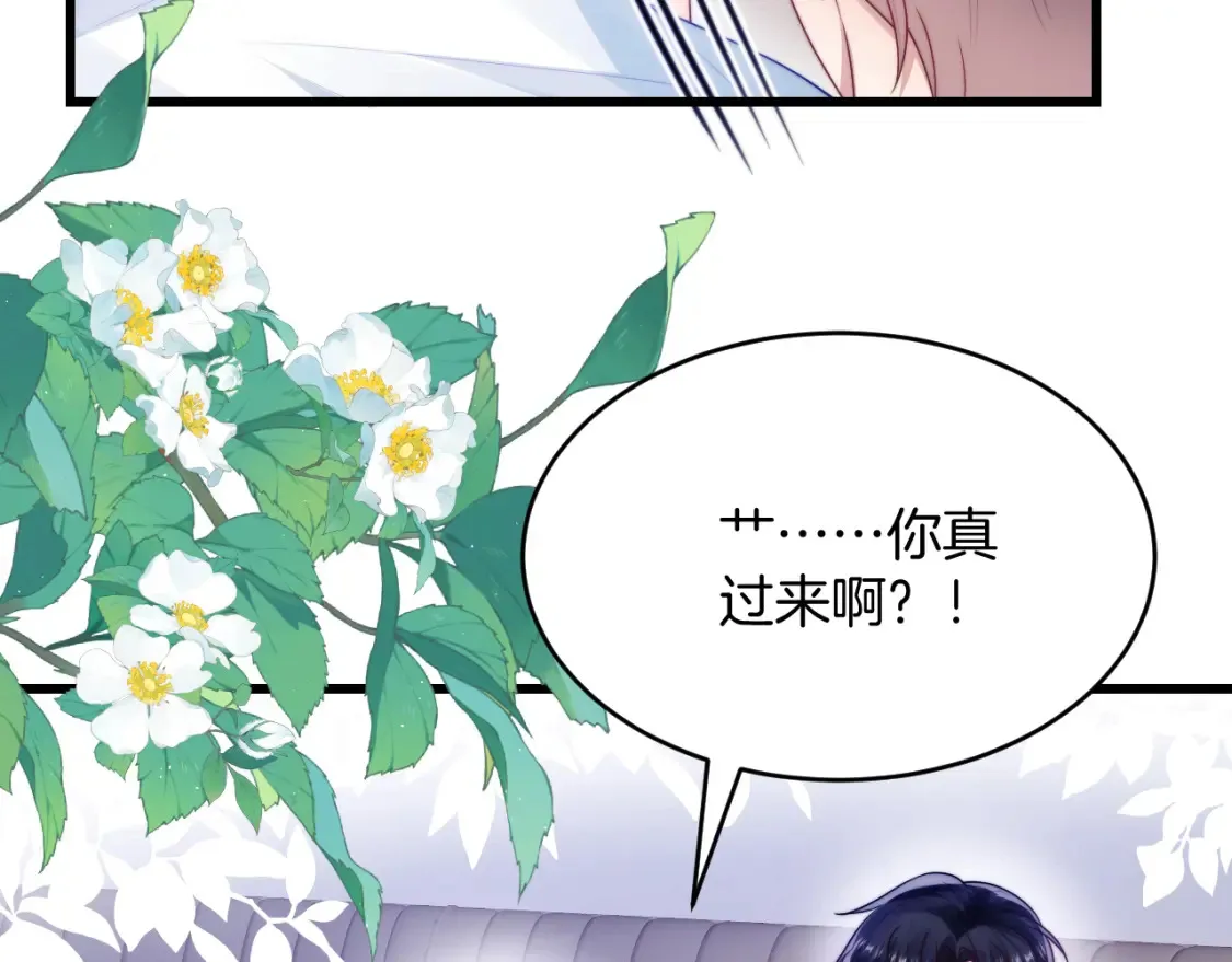 第69话 你怪迷人的14