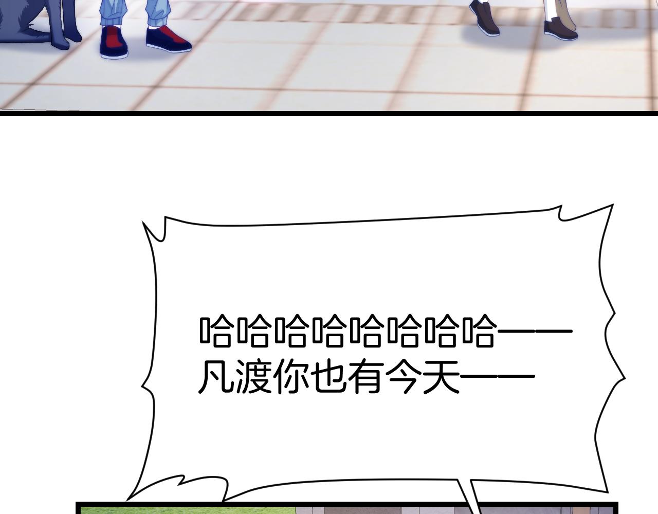 第33话 遛狗狗55