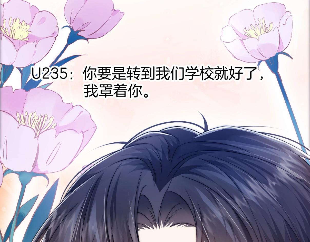 第4话 恶作剧大赛82