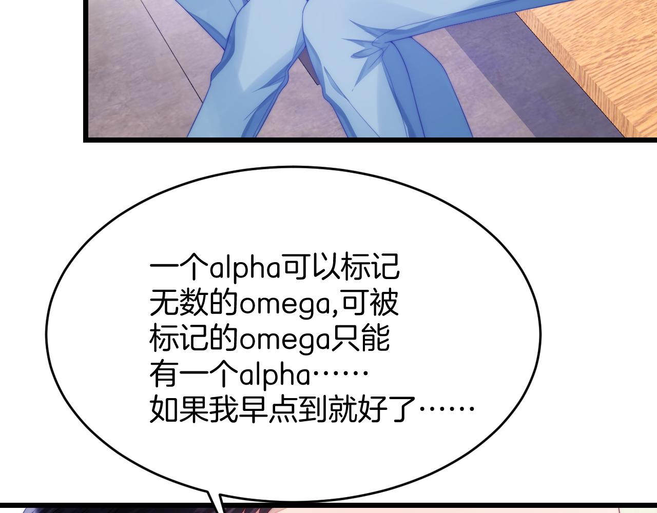 第37话 真是个温柔的傻瓜65